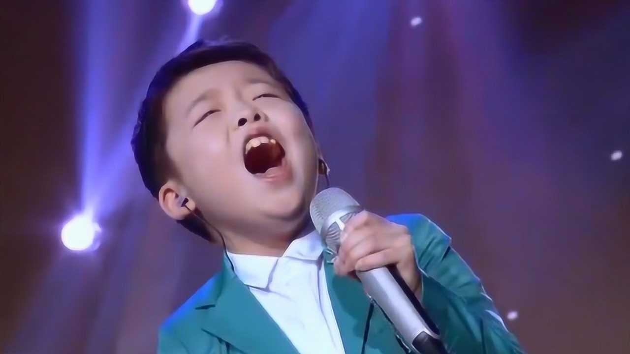 天长儿童李成宇翻唱亲爱的小孩超强嗓音竟如此震撼