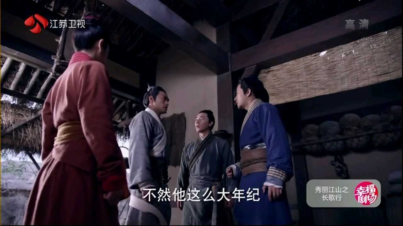 影视剧里的东汉开国【6】叔父刘良