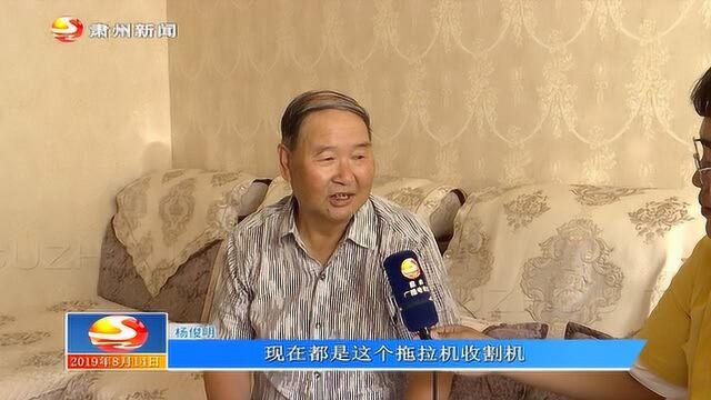 杨俊明:40载春秋扎根基层 见证农村新变化001