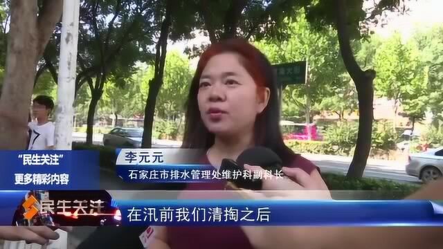 和排水管道中的垃圾说“再见”!