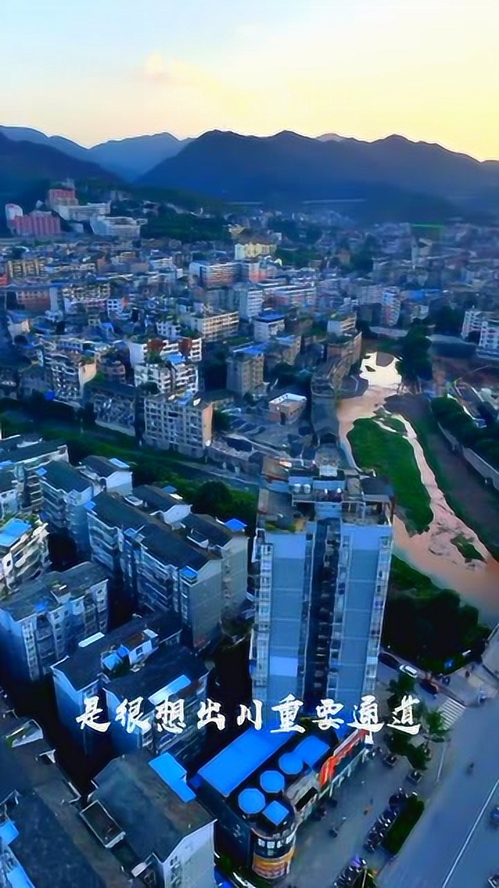 航拍泸州古蔺,被誉为春兰之都,一座山水之城高楼林立景色美!