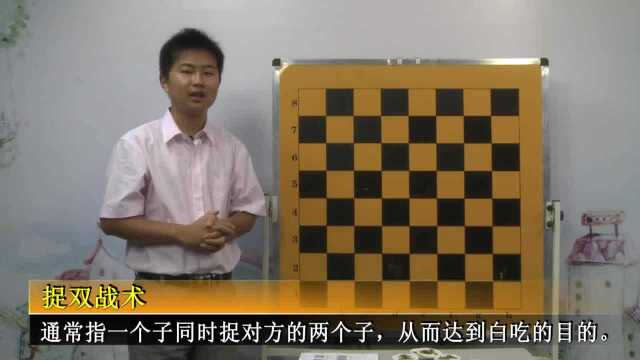 国际象棋摆法口诀,看完大师解说我有些懂了