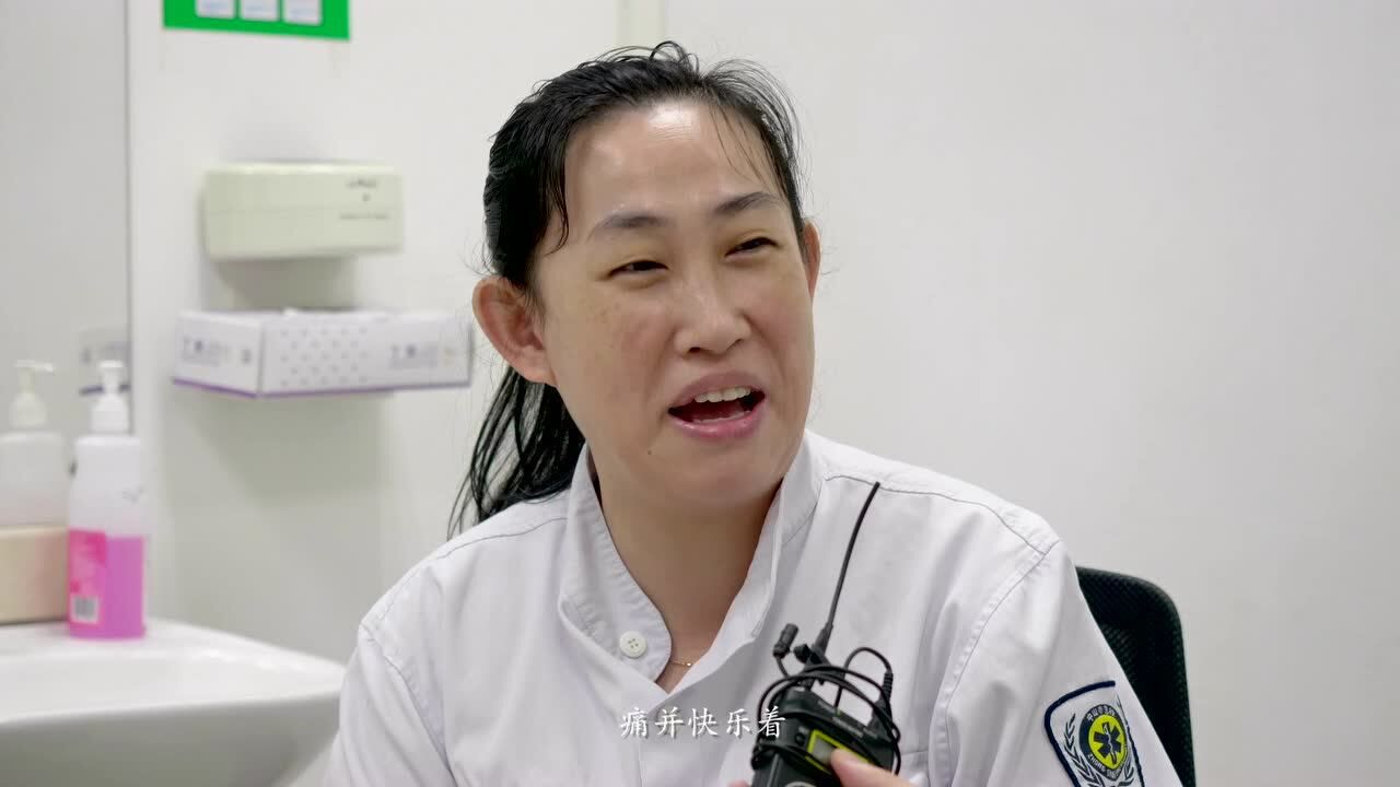中山市人民医院2019年医师节献礼《急诊科的24小时 》