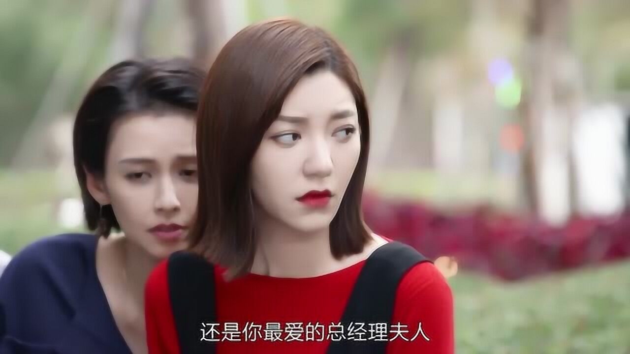 《我们不能是朋友》周惟惟你变了，居然偷听褚克桓高子媛说话！_高清1080P在线观看平台_腾讯视频