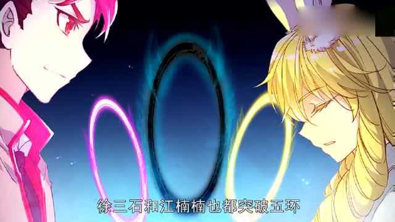 绝世唐门-史莱克七怪拼命修炼,实力大幅提升,贝贝却失去了唐雅_高清1080P在线观看平台_腾讯视频