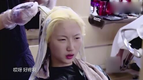 造型师过度自私，为染出满意的发色，女模特忍痛漂发！ - 腾讯视频