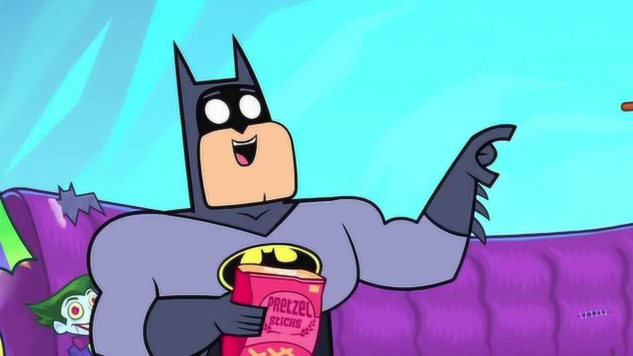 少年泰坦出击蝙蝠侠特别的悠闲一边吃着可口的零食一边玩耍