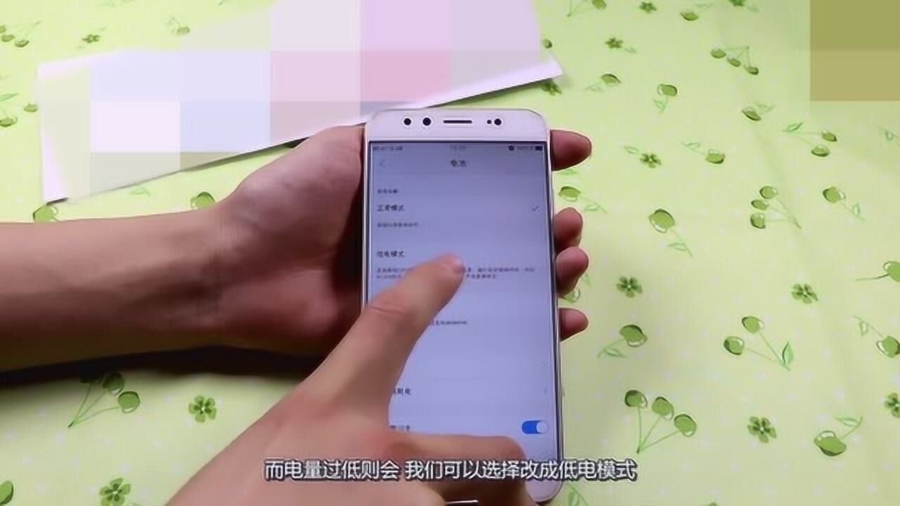 vivo手機電池恢復方法