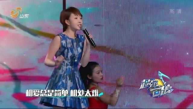 超强音浪:张美琪演唱《心太软》,声音太柔美了,听醉了