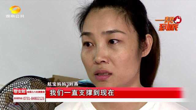 出生三个月,“微笑宝宝”被查出罕见基因病