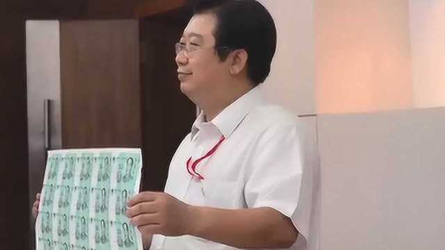 新版人民币发行,记者探访印钞厂揭秘新版人民币印制过程