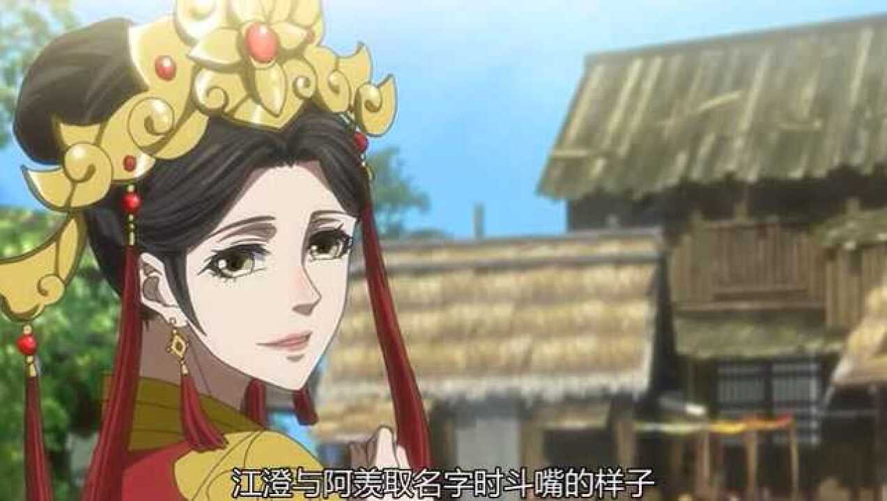 《魔道祖师》金子轩合集_魔道祖师:江厌离金子轩短暂而又幸福的婚姻,注定是一场悲剧!_动漫_高清完整版视频在线观看_腾讯视频