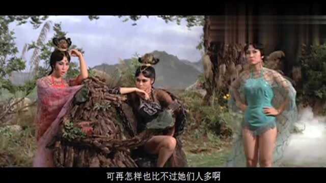 1967年香港版《西游记之盘丝洞》,因尺度问题,从未在国内上映