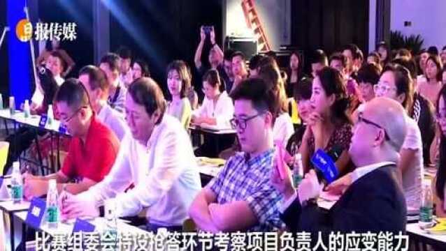 激烈角逐!2019“创业之星”诞生,十支优秀项目团队论剑南山