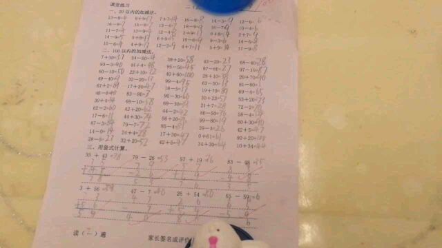 小学生的开学第一天