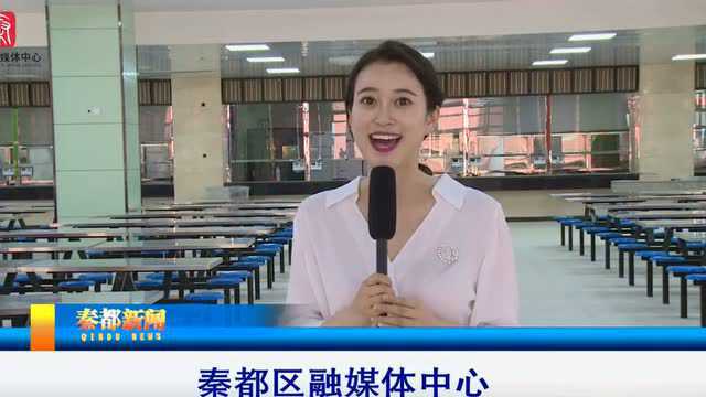 美女主播带你参观咸阳新建的彩虹第二中学