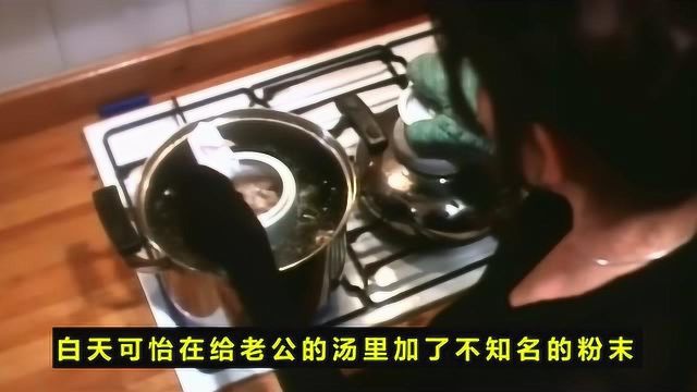 任达华和温碧霞合作的这部电影演技炸裂看完不舍得删