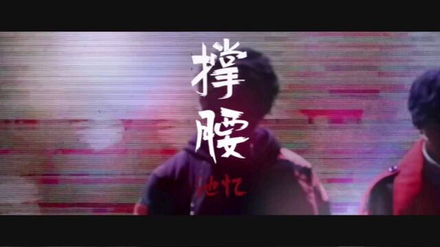 【池忆】【饭拍】限定的心动 撑腰 focus