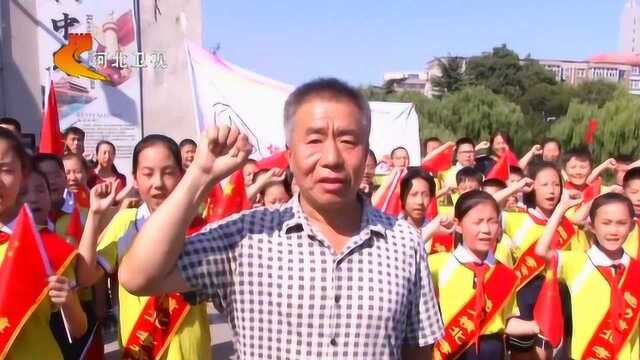 河北各地举行主题活动纪念中国人民抗日战争胜利74周年