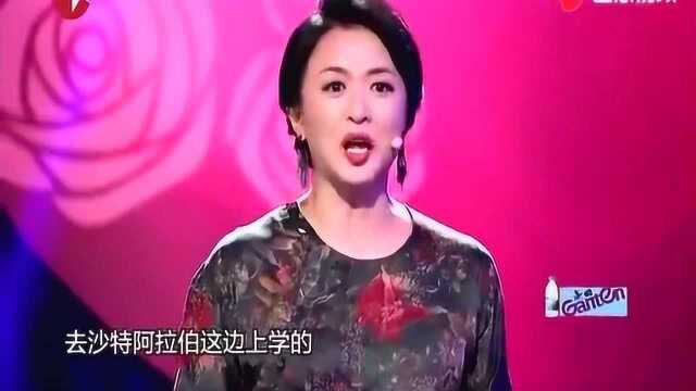 相亲小伙自曝土豪学校,沙特阿拉伯的国王科技大学,宿舍是别墅