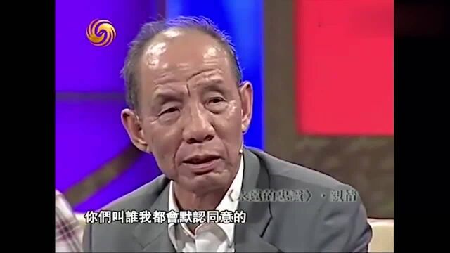 魏宗万告诫:子系中山狼,得志便猖狂,做人要有自知之明!