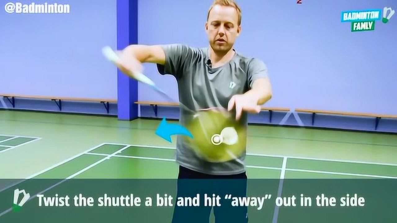 反手旋转发球羽毛球业余场上的赢球的第一步学会了吗