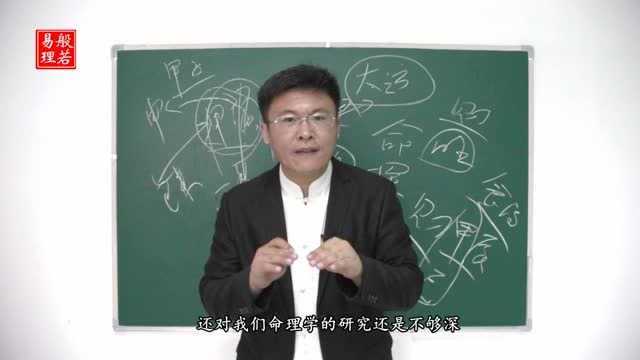 喜用为甲木,为什么甲寅大运非但不顺反有祸端?祸福相依的奥妙