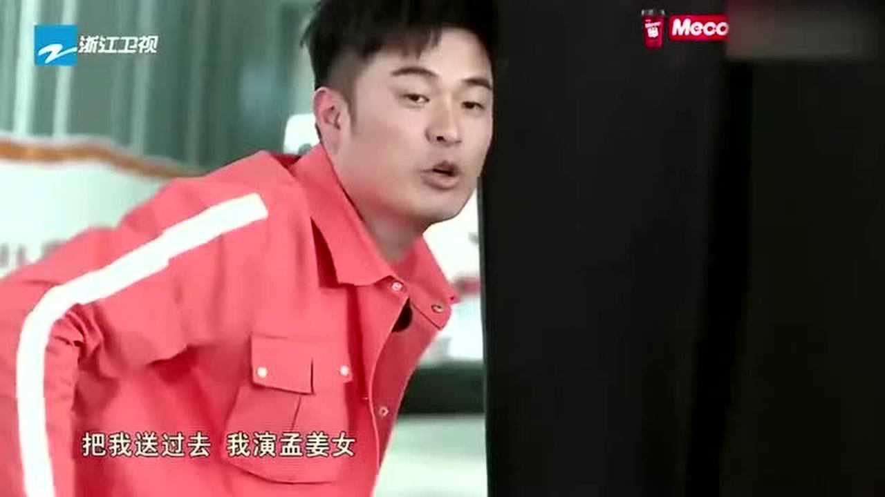 陈赫不演喜剧可惜了现场模仿孟姜女哭长城瘆得慌