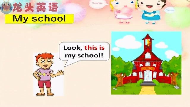 龙头英语:小学四年级上册第13课,有哪些句子要认真记