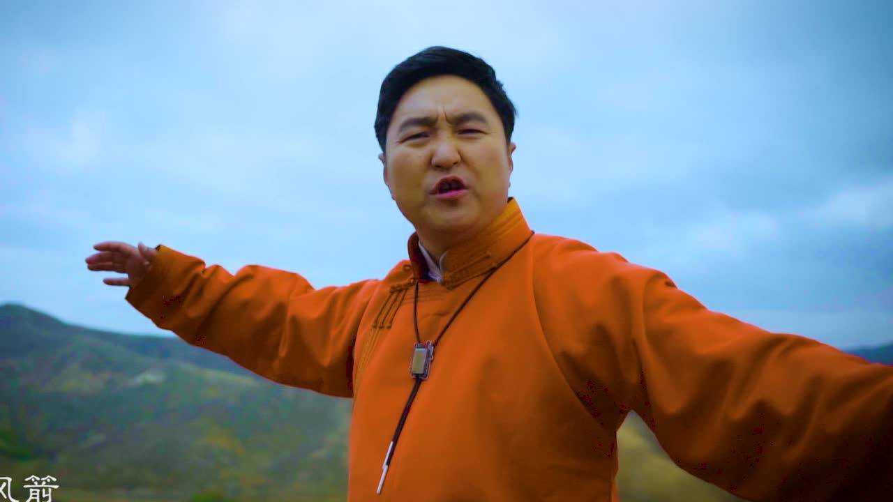 呼斯楞官方mv蒙古汉
