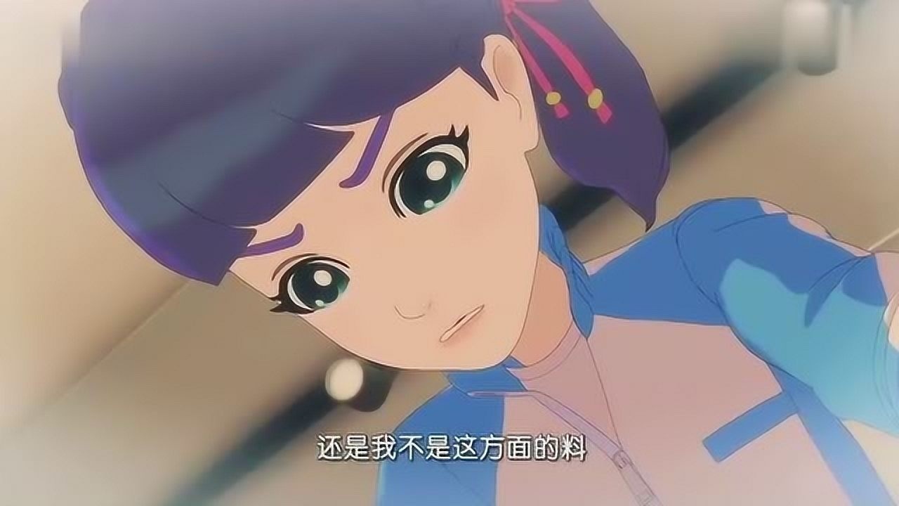 菲梦少女:苏绘要离开学院了,执着于过去,不如去挑战新的未来