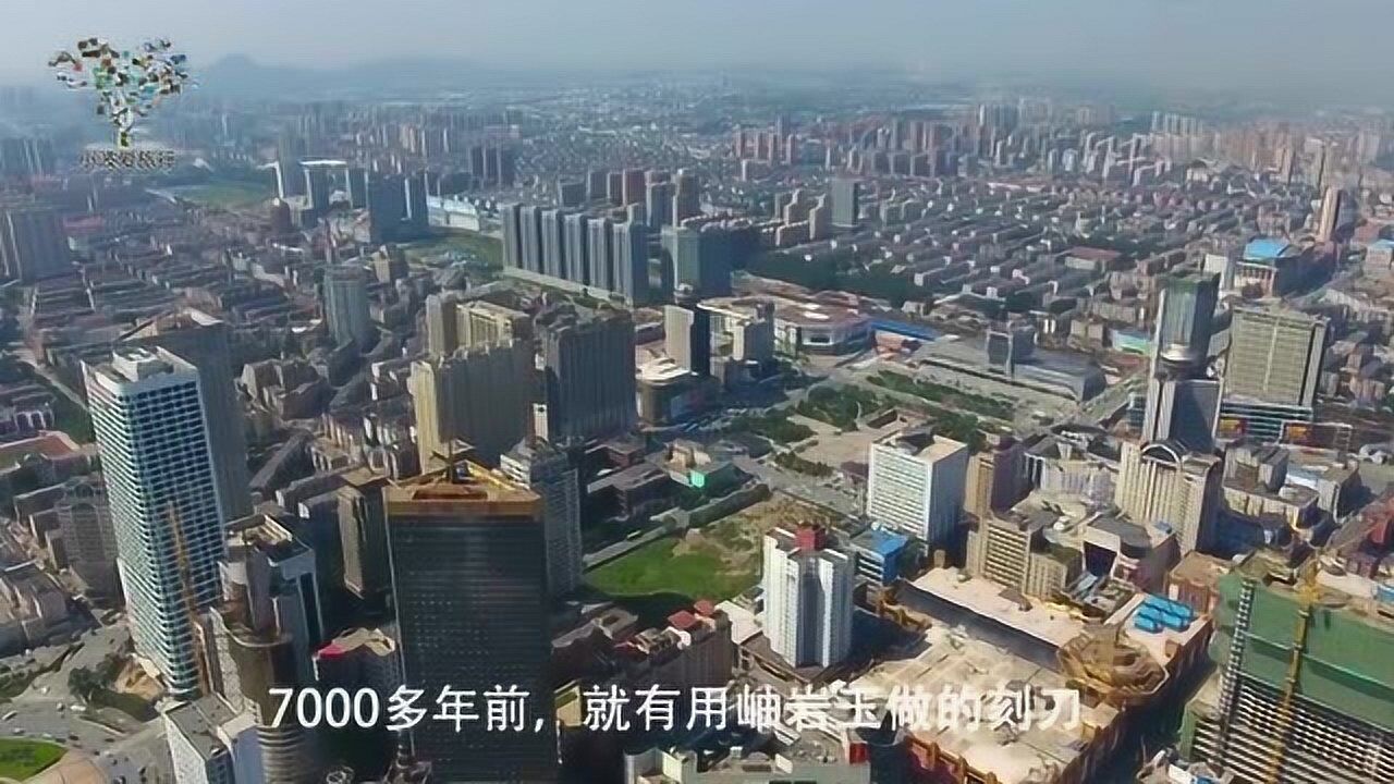 高清航拍,辽宁鞍山,一座钢与铁玉与石的城市!_高清1080P在线观看平台_腾讯视频