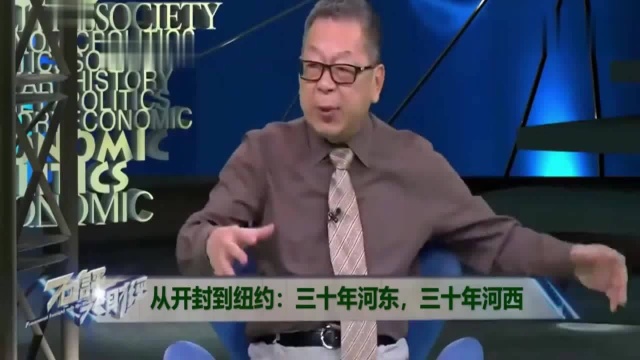 石齐平:他告诫美国人不要骄傲自大,纽约会是永远的纽约吗