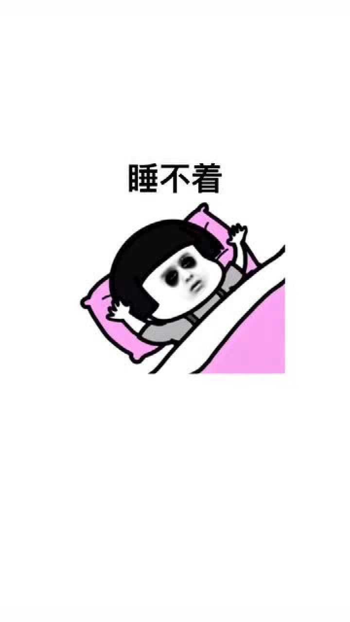 我心情不好,你就不能理解理解我吗