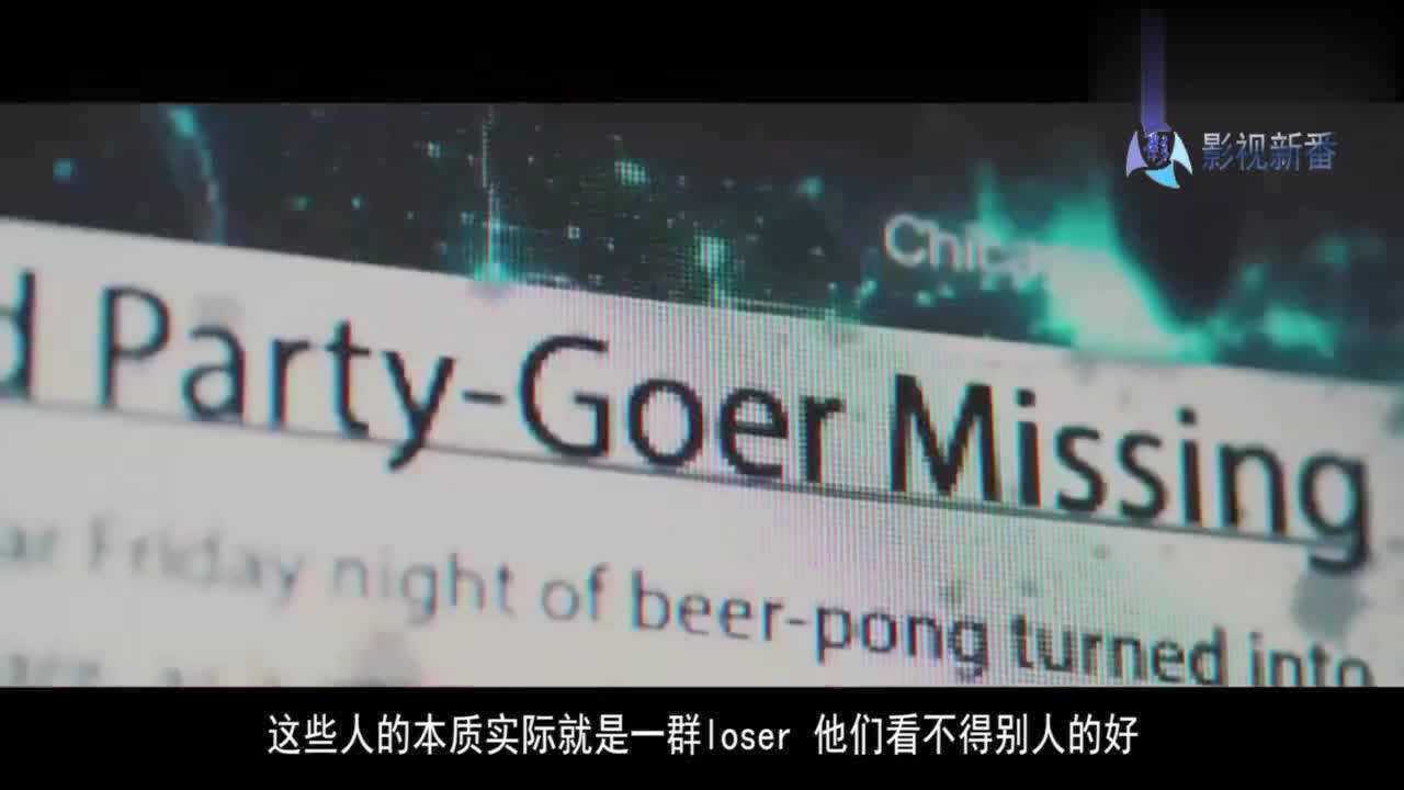 暗网出现邪恶网站，上面全是女大学生的被害视频，真相让人胆颤_高清