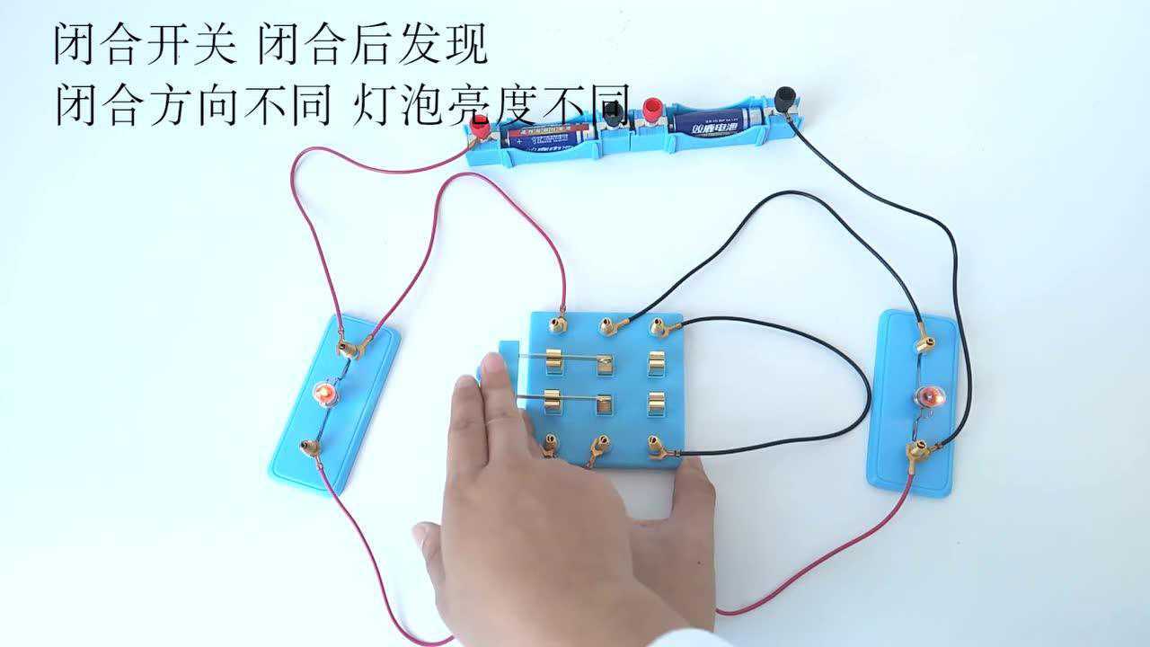 双刀双掷开关的使用视频教程_高清1080P在线观看平台_腾讯视频