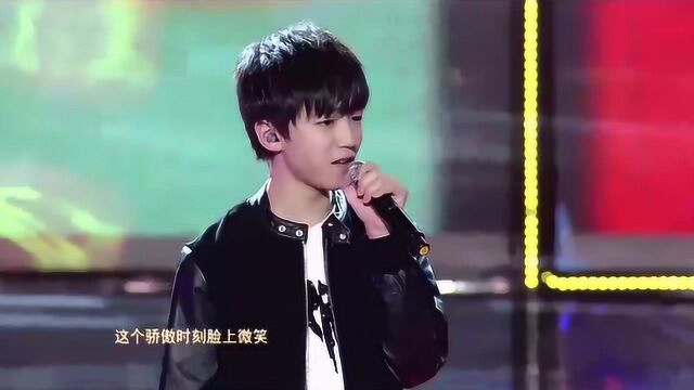 一首TFBOYS的《梦想起航》