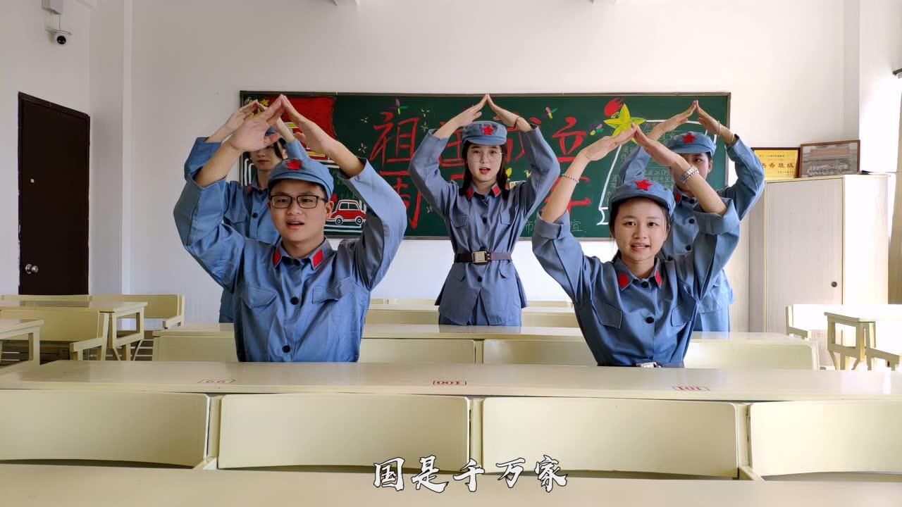 正能量手势舞《国家》,祝祖国繁荣富强