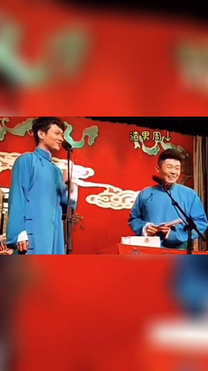 堂良再现虎狼之词