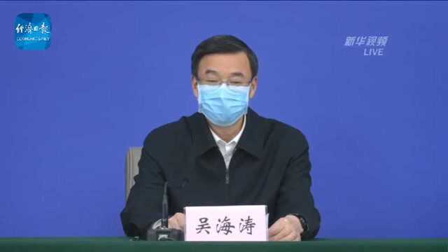 湖北孝感连续9天无新增病例丨权威发布