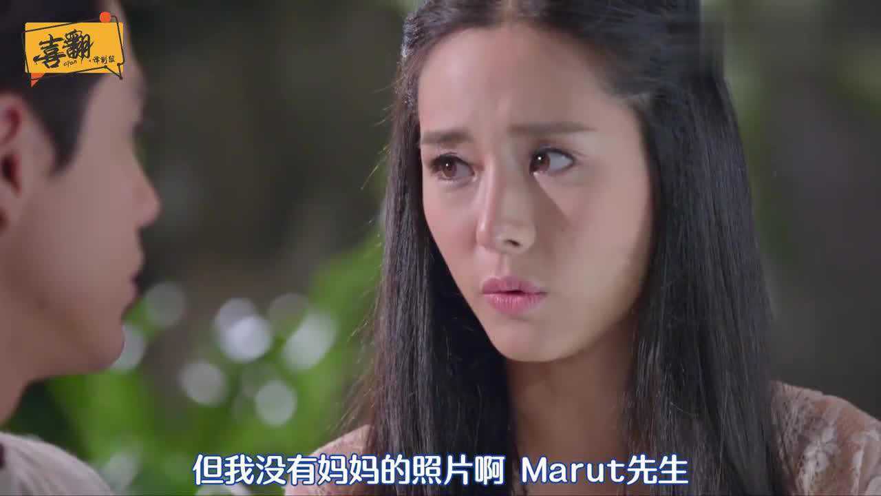 情迷幽灵泰剧2019甜甜的月下牵手又骗我去谈恋爱