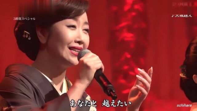 【夏子】天城越え