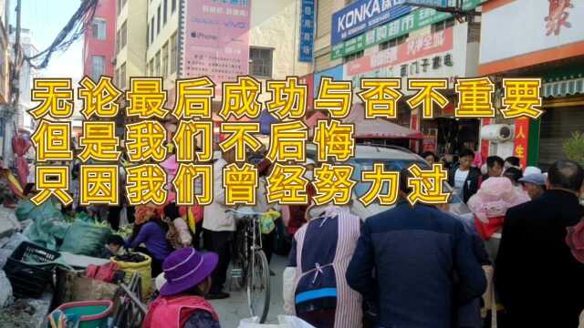 每一个摆摊人身上都有一份牵挂,我们一直在路上,致敬天下摆摊人