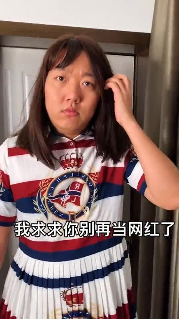 女装大佬阿纯的颜值让人惊艳!美颜太强大了!