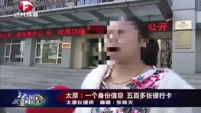 知名银行出现纰漏,竟替人代办500张银行卡,之后还将卡主拉黑