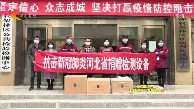 河北向神农架疾控中心捐赠多重PCR检测系统