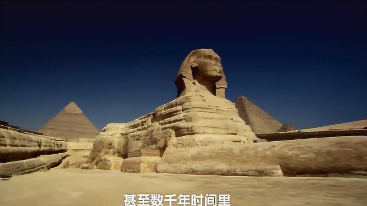 古埃及未解之谜狮身人面像大变样它是何时建造又是谁下令建造