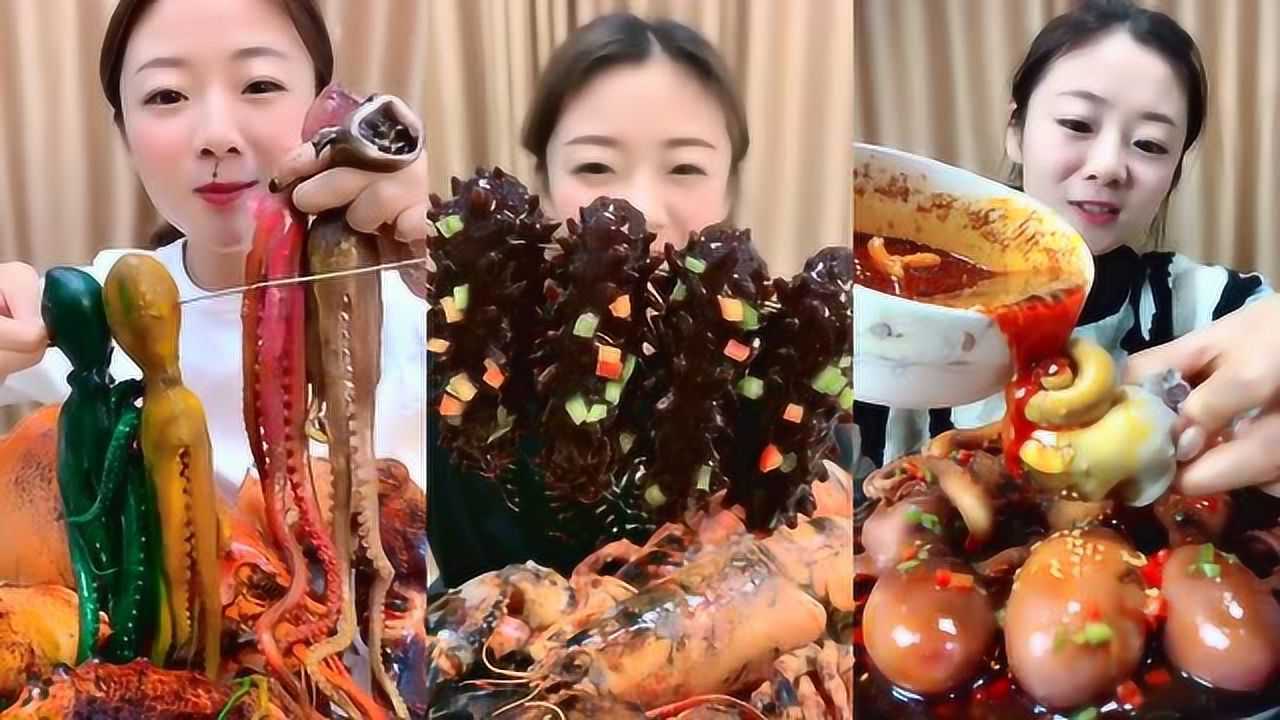 吃播小美女妹子吃海鲜看着就超好吃