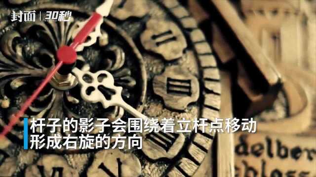 30秒丨知识:表针为什么都是右旋?