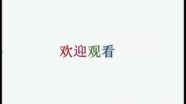 字谜:休要丢人现眼,谜底是什么,你猜对了没